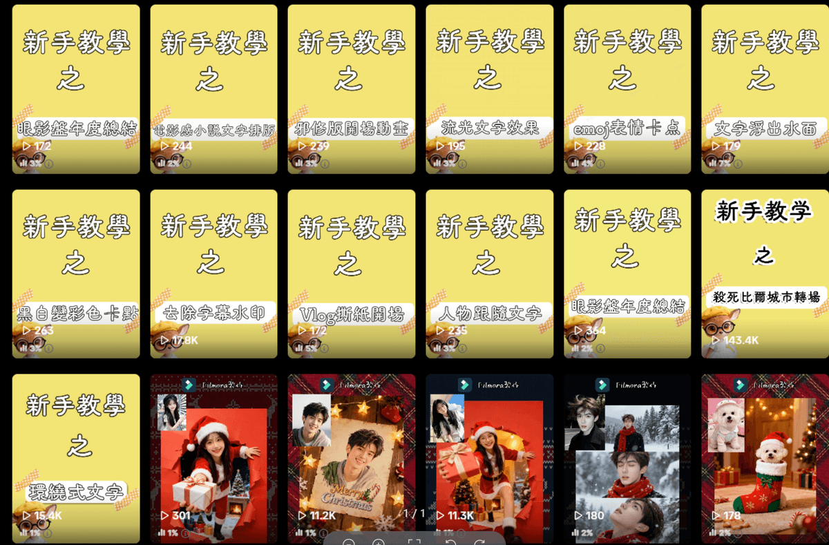 Content Matrix Operations - example 2